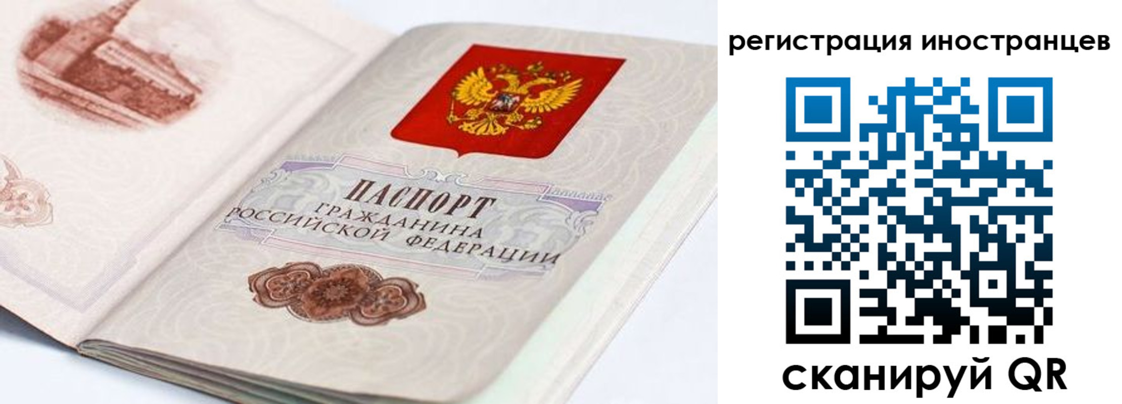 форма 3 в Дудинке