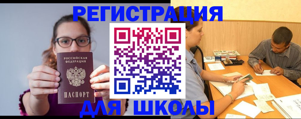 форма 3 в Дудинке