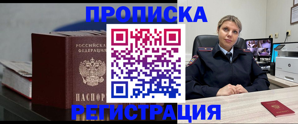 пропишу в квартире в Дудинке